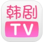 韩剧TV v5.6
