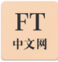 FT中文网 v3.0.0-360
