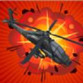 直升机摧毁(HeliGunner)  v0.25